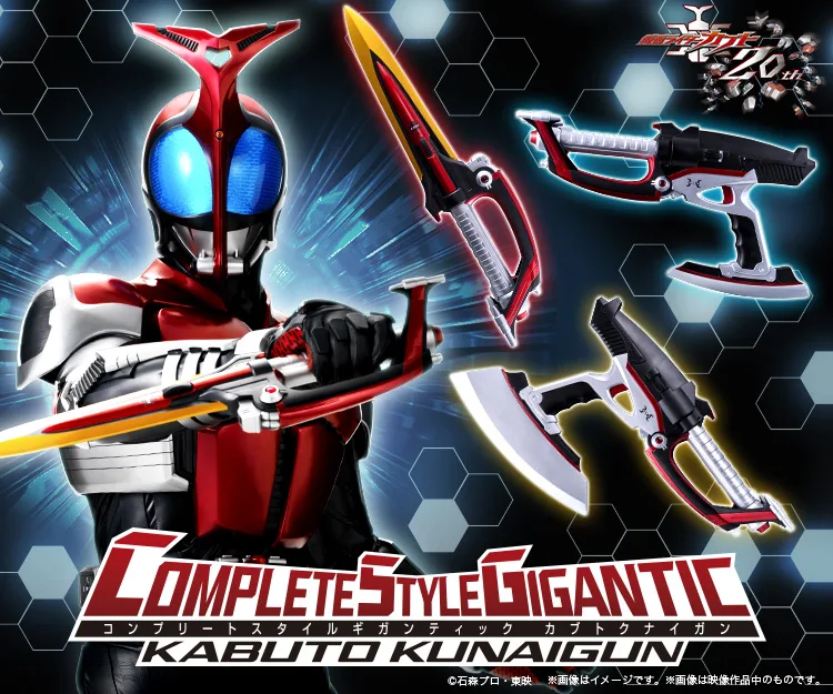 csg_kabutokunaigun_banner_750x625_001